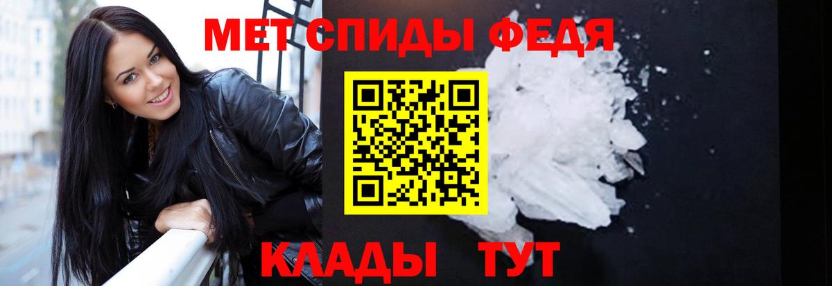 АМФ VHQ Красный Сулин