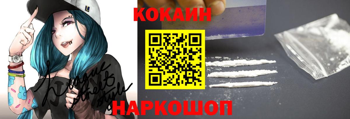 COCAIN Перу Красный Сулин
