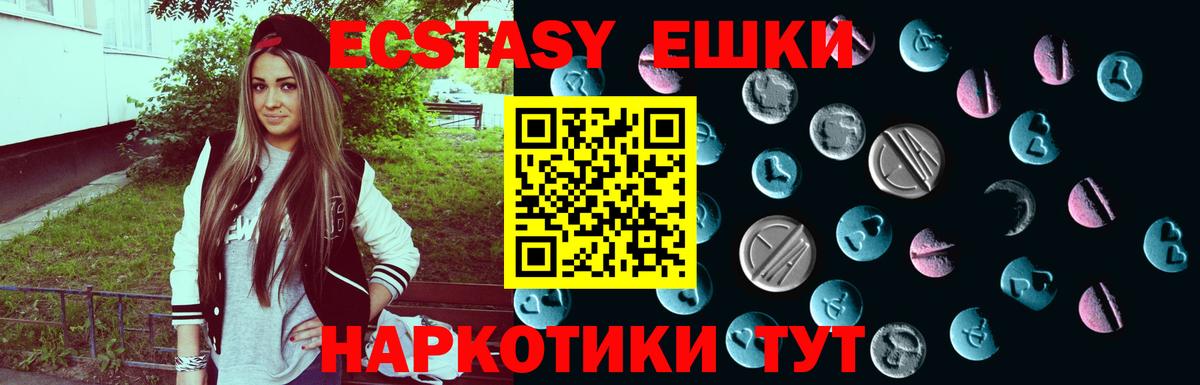 ЭКСТАЗИ  Ecstasy бентли  Вход с VPN  Красный Сулин 