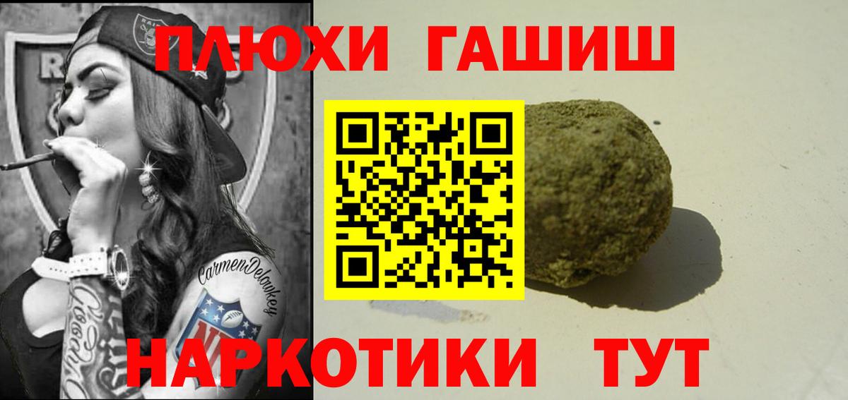 Альфа ПВП Красный Сулин