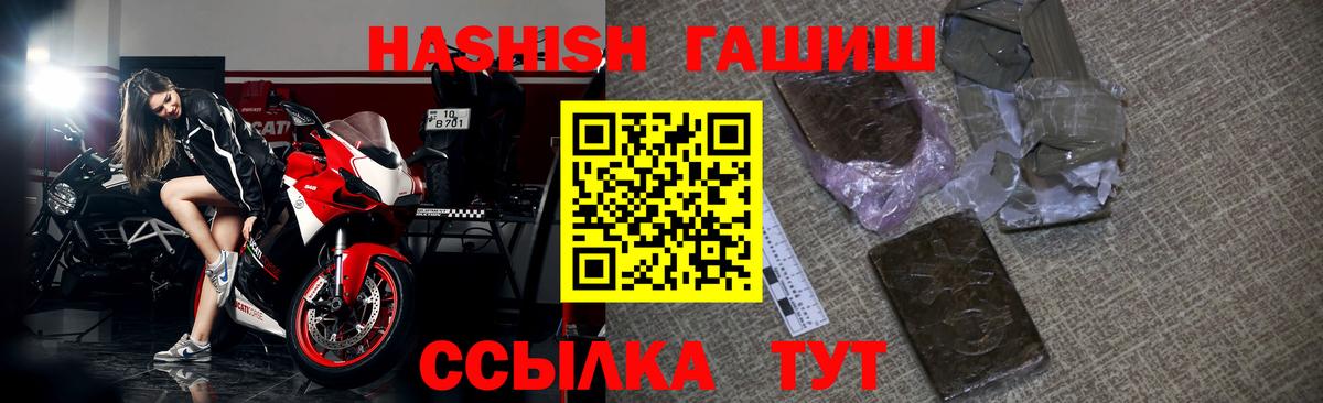 ГАШ AMNESIA HAZE Красный Сулин