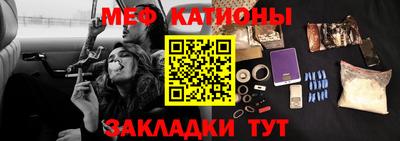 мефедрон VHQ Канаш