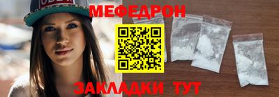 MESCALINE Камышлов