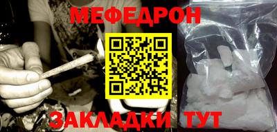 мефедрон VHQ Канаш