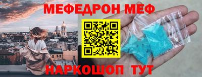спиды Кингисепп