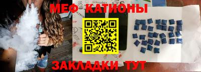 мефедрон VHQ Канаш