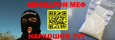 бутик Кандалакша