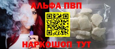 мефедрон VHQ Канаш