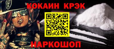 мефедрон Кинель