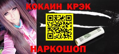 MESCALINE Камышлов
