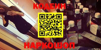 бутик Кандалакша