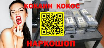 бутик Кандалакша