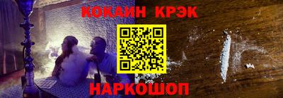 мефедрон VHQ Канаш