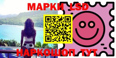 MESCALINE Камышлов