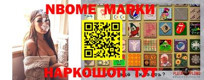 MESCALINE Камышлов