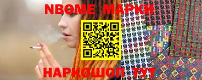 бутик Кандалакша