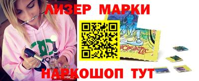 MESCALINE Камышлов