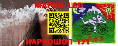 MESCALINE Камышлов