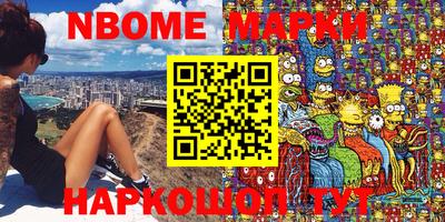 мефедрон VHQ Канаш