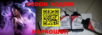бутик Кандалакша
