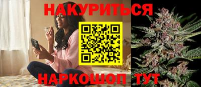 MESCALINE Камышлов