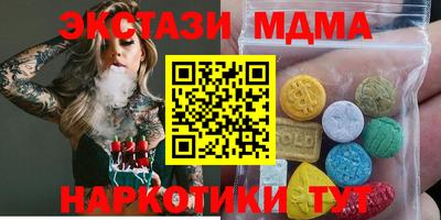 MESCALINE Камышлов