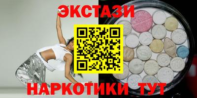 мефедрон VHQ Канаш