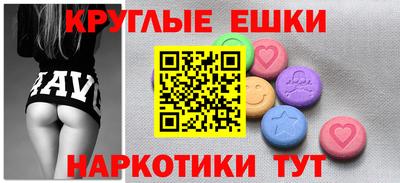 мефедрон VHQ Канаш