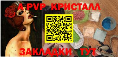 мефедрон Кинель