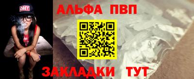 бутик Кандалакша