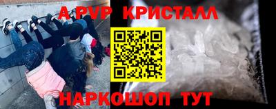 бутик Кандалакша