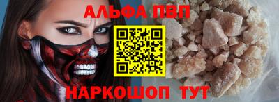 бутик Кандалакша
