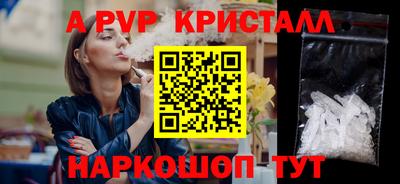 мефедрон VHQ Канаш