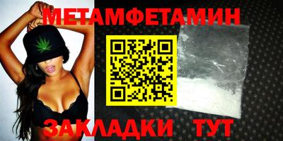 MESCALINE Камышлов