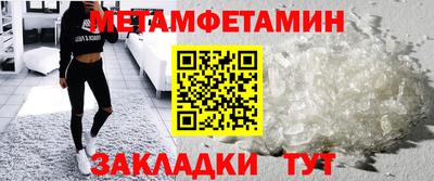 MESCALINE Камышлов