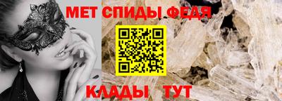 MESCALINE Камышлов