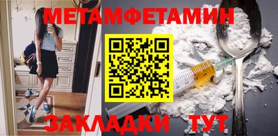 мефедрон VHQ Канаш