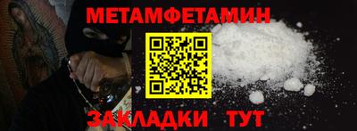 MESCALINE Камышлов