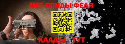 мефедрон Кинель