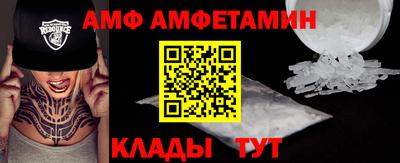 бутик Кандалакша