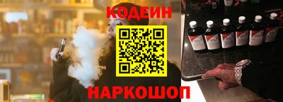 бутик Кандалакша