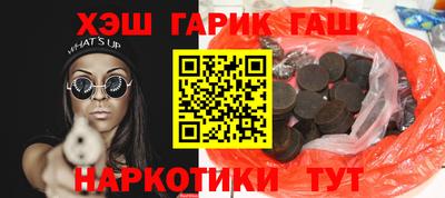 бутик Кандалакша