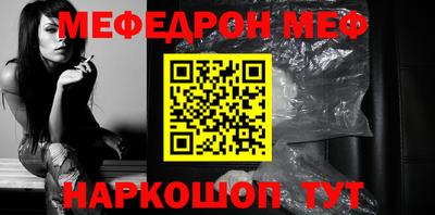 MESCALINE Камышлов