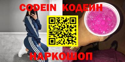 MESCALINE Камышлов