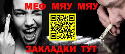 мефедрон VHQ Канаш