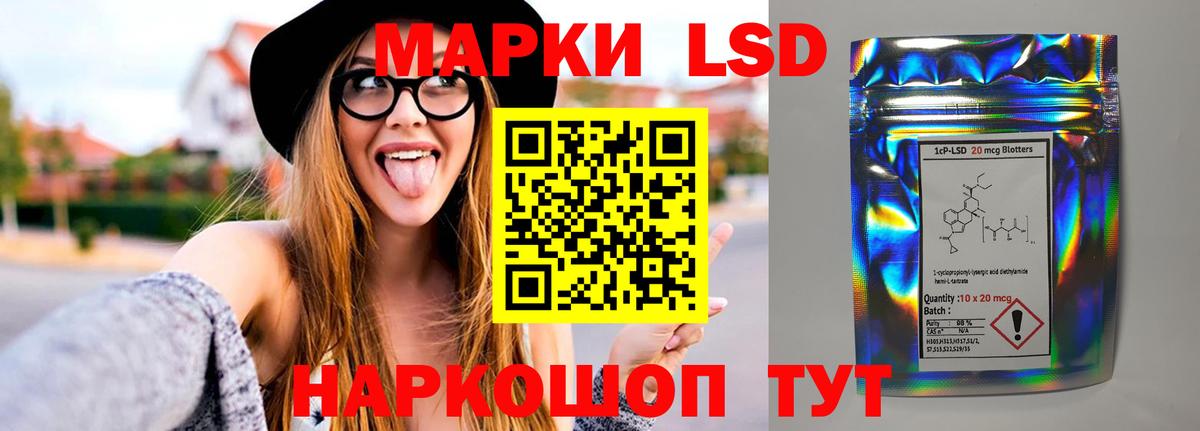 Красный Сулин  ЛСД экстази кислота  Вход с VPN 