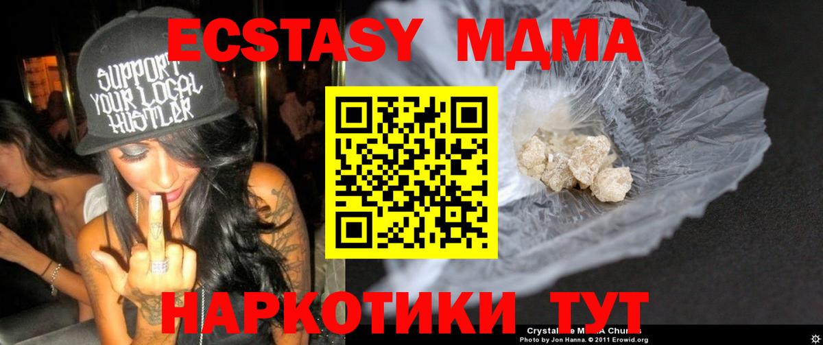 МЕФ   ГАШИШ  LSD-25  Вход с VPN  Красный Сулин  Конопля  ГАШИШ 
