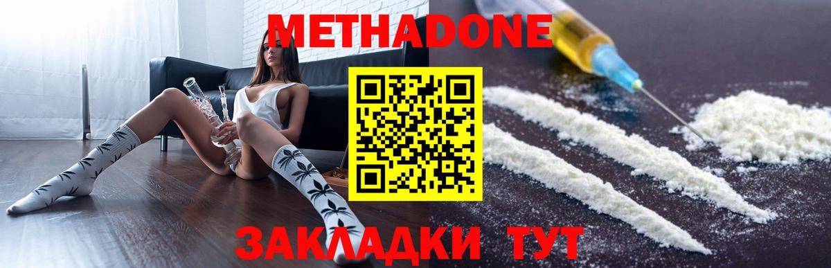 mega ссылка  Вход с VPN  Красный Сулин  Метадон мёд 