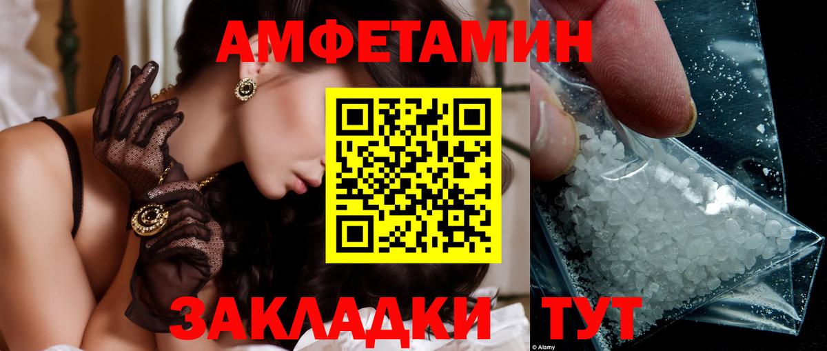 Красный Сулин  Метамфетамин витя  Вход с VPN  Метамфетамин витя 