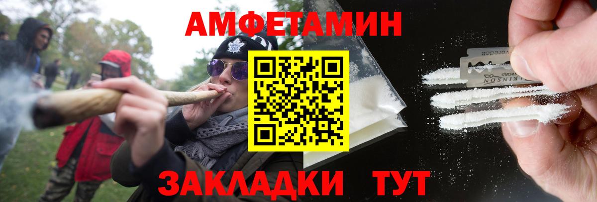 Первитин Methamphetamine Красный Сулин